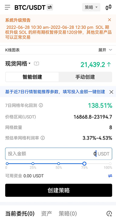 资产详情